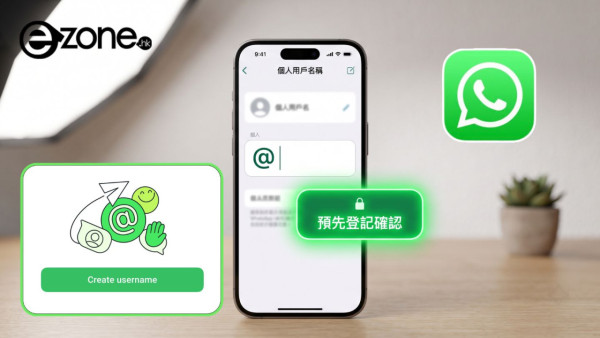 警惕IG最新騙局！IG好友突傳訊息暗藏陷阱 誤信1指令即被開通付款通道【附防騙教學】