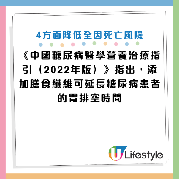 图片资料来源：《人民日报健康客户端》