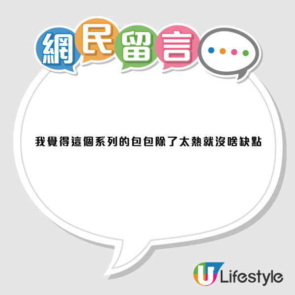 迪卡儂$39背囊被讚好用！10年保養兼極輕量 網民實測塞得落13吋電腦