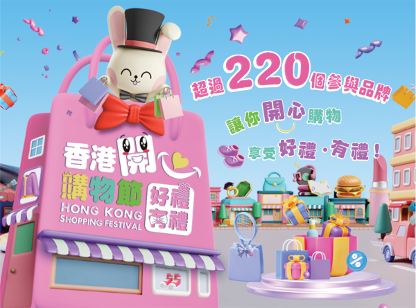 七一優惠｜全港10大食買玩優惠懶人包！港鐵送7.1萬張車票/康文署球場博物館免費/過千間商場餐廳優惠