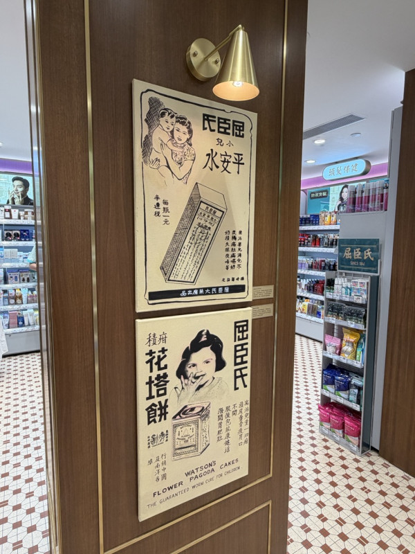 屈臣氏 185 周年經典復刻店油麻地開幕！打卡木製百子櫃/復古報刊亭 公仔&盲盒限定發售