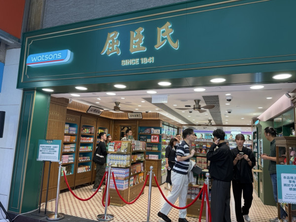 屈臣氏 185 周年經典復刻店油麻地開幕！打卡木製百子櫃/復古報刊亭 公仔&盲盒限定發售