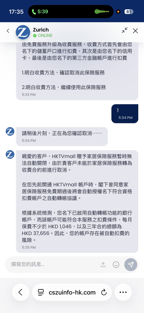 【全港防騙警報】多名苦主集體中伏！打工仔誤信「假HKTVmall」送保險兩日痛失50萬 官方急發聲明籲提防