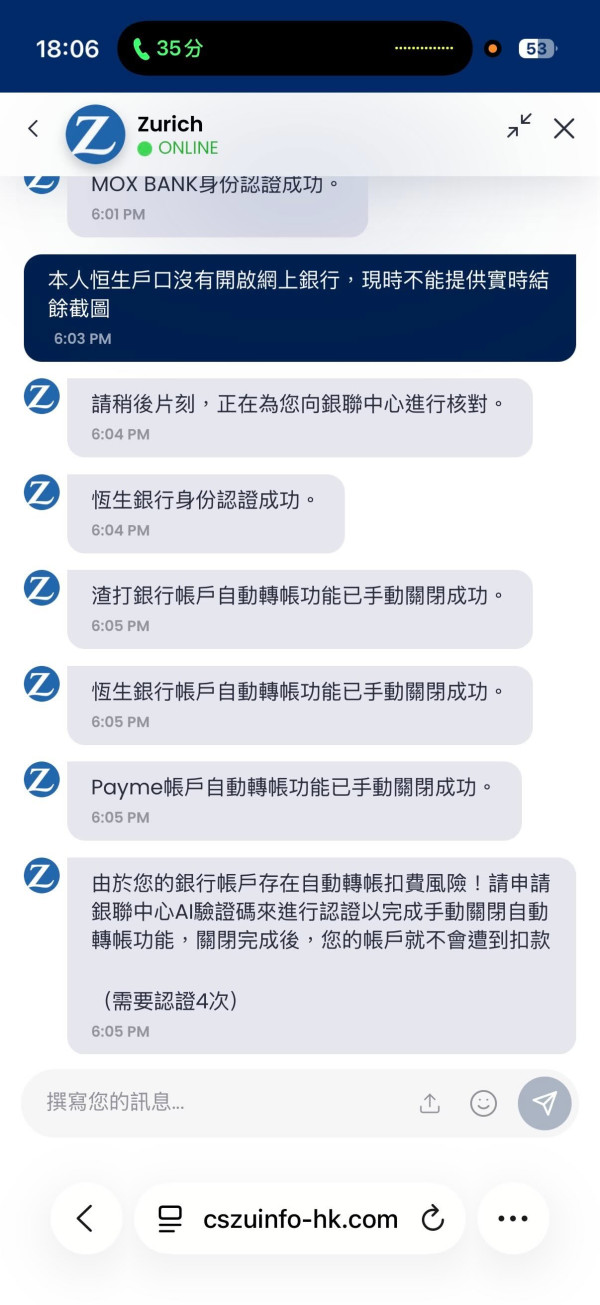 【全港防騙警報】多名苦主集體中伏！打工仔誤信「假HKTVmall」送保險兩日痛失50萬 官方急發聲明籲提防