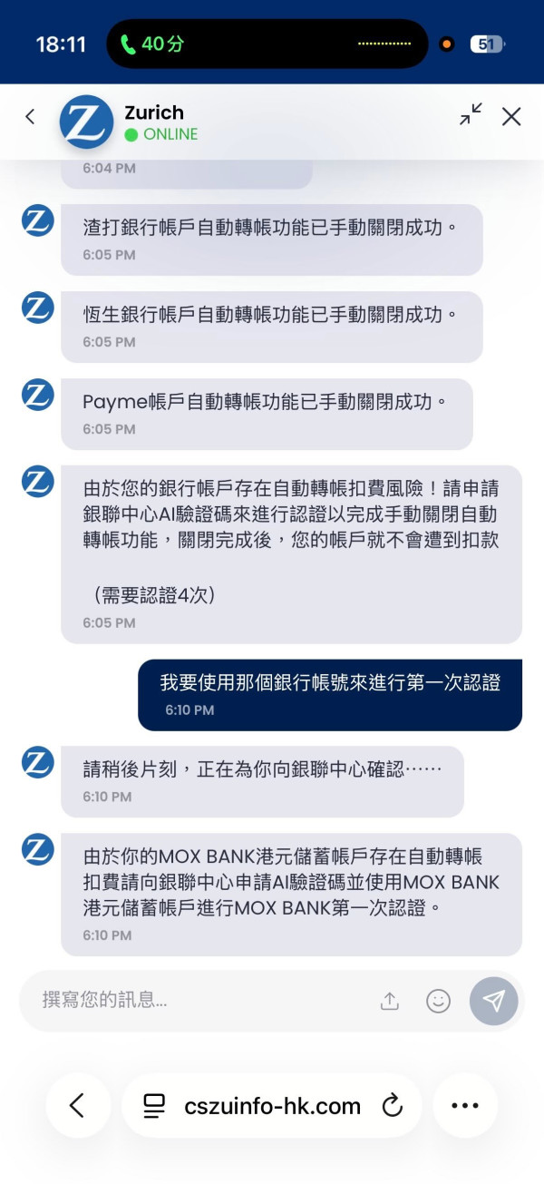 【全港防騙警報】多名苦主集體中伏！打工仔誤信「假HKTVmall」送保險兩日痛失50萬 官方急發聲明籲提防