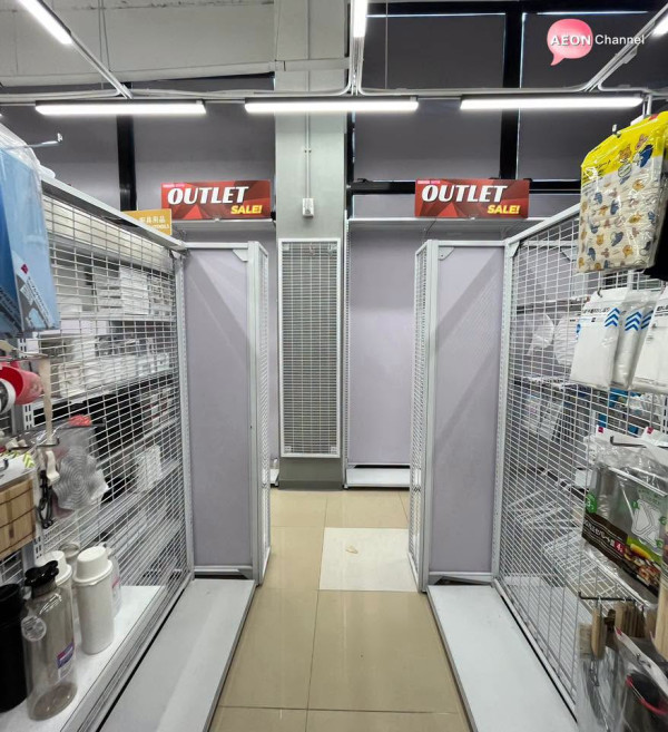 結業潮｜再有12蚊店結業！屯門兆禧店開業不足6年（圖片來源：Facebook@AEON Stores關注組）