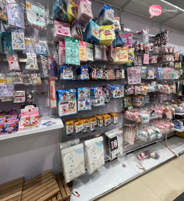 結業潮｜再有12蚊店結業！屯門兆禧店開業不足6年（圖片來源：Facebook@AEON Stores關注組）