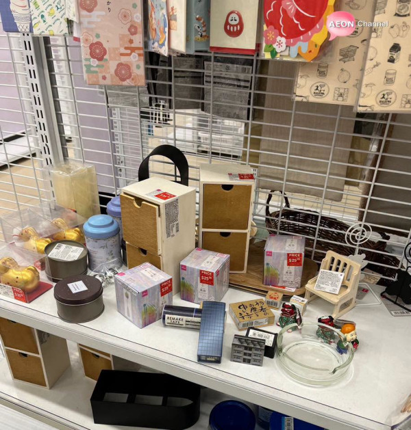 結業潮｜再有12蚊店結業！屯門兆禧店開業不足6年（圖片來源：Facebook@AEON Stores關注組）