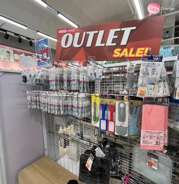 結業潮｜再有12蚊店結業！屯門兆禧店開業不足6年（圖片來源：Facebook@AEON Stores關注組）