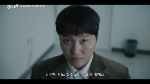 婚姻之後線上看｜南宮珉新劇5大劇情看點！演員陣容+集數更新時間
