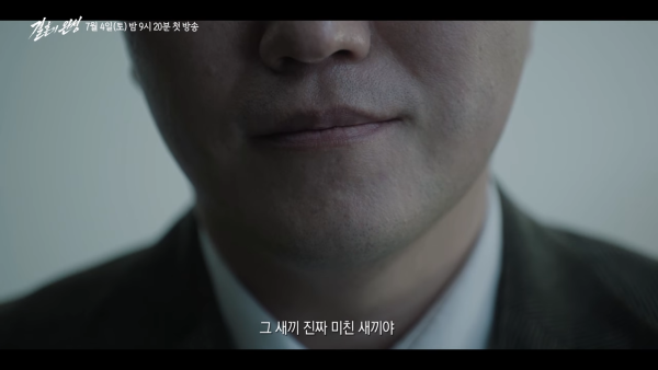 婚姻之後線上看｜南宮珉新劇5大劇情看點！演員陣容+集數更新時間