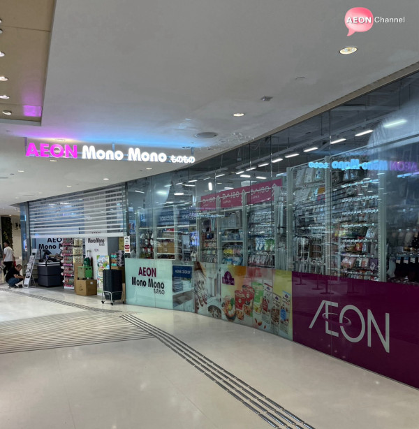 Mono Mono筲箕灣店6月30日開幕（截圖：Facebook@AEON Stores關注組）