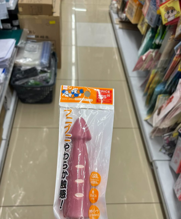 日本超人气减压圆珠笔买得到！香港AEON不用$30买到（截图：Facebook@AEON Stores Hong Kong）