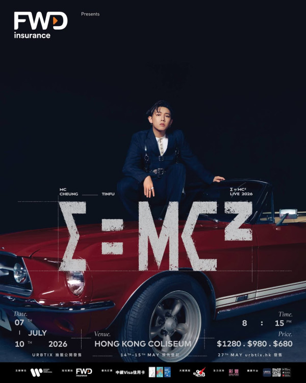 MC張天賦演唱會2026歌單預測23首必唱快歌+情歌！相隔三年再踏紅館連開5場