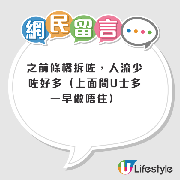 結業潮｜再有12蚊店結業！屯門兆禧店開業不足6年 全場清貨半價再8折！街坊不捨：陪大家回歸