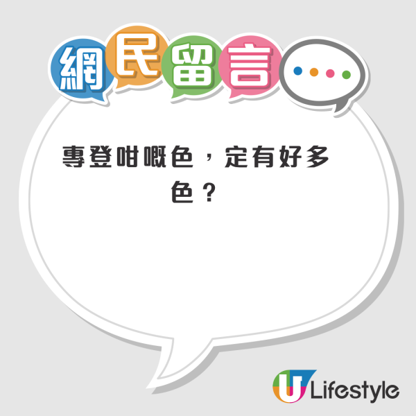 日本爆红减压圆珠笔香港买得到！AEON不用$30买到！造型卖相惹热议 网友笑歪：我以为是震动