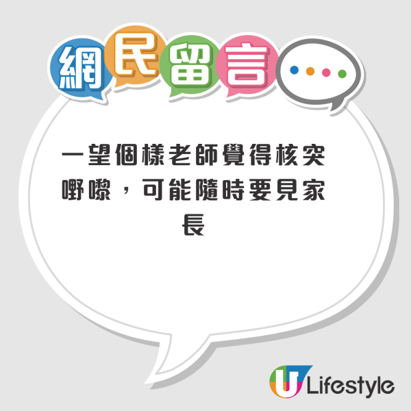 日本爆红减压圆珠笔香港买得到！AEON不用$30买到！造型卖相惹热议 网友笑歪：我以为是震动