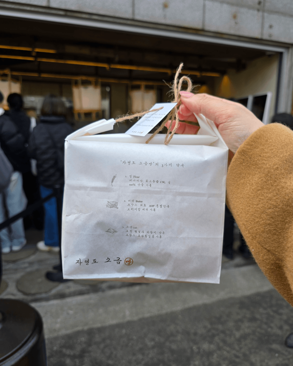 【麵包控必睇】首爾8間爆紅麵包店 烘焙冠軍店／大熱MBTI麵包／鹽麵包 