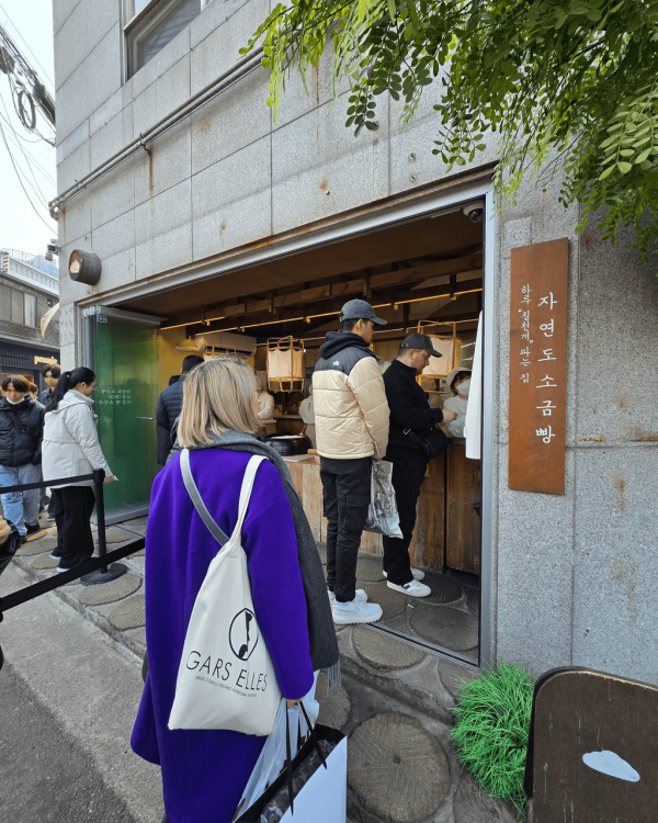 【麵包控必睇】首爾8間爆紅麵包店 烘焙冠軍店／大熱MBTI麵包／鹽麵包 