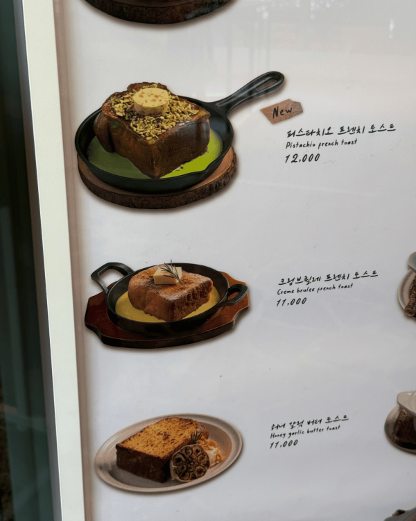 【麵包控必睇】首爾8間爆紅麵包店 烘焙冠軍店／大熱MBTI麵包／鹽麵包 