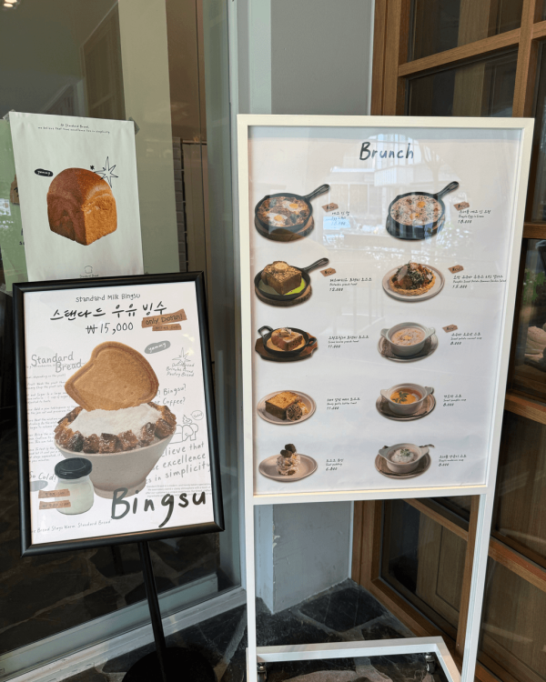 【麵包控必睇】首爾8間爆紅麵包店 烘焙冠軍店／大熱MBTI麵包／鹽麵包 