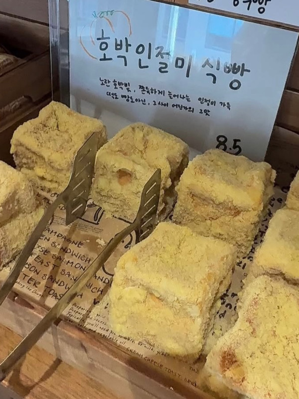 【麵包控必睇】首爾8間爆紅麵包店 烘焙冠軍店／大熱MBTI麵包／鹽麵包 