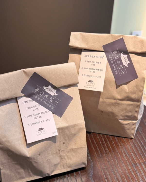 【麵包控必睇】首爾8間爆紅麵包店 烘焙冠軍店／大熱MBTI麵包／鹽麵包 