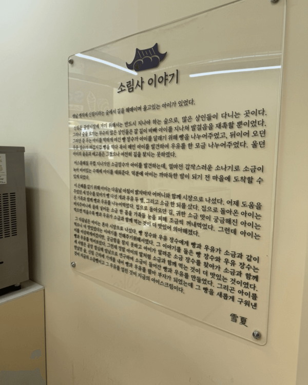 【麵包控必睇】首爾8間爆紅麵包店 烘焙冠軍店／大熱MBTI麵包／鹽麵包 
