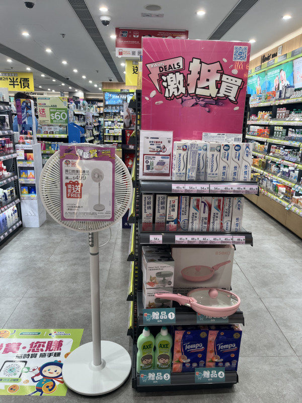 屈臣氏買牙膏免費送可拆式煎鍋連蓋、電煮鍋、單柄煲、蒜蓉器、TEMPO四層袋裝面紙包裝 記者直擊實物!