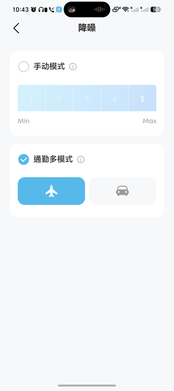 Anker soundcore Liberty 5 Pro 開箱評測｜健力士認證通話質素 + 飛機 ANC 降噪極佳 + Dolby Atmos　HK$1,299 值唔值得買？
