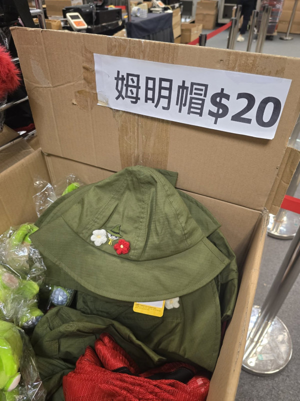 開倉優惠 | 尖沙咀海港城馬拉松開倉低至2折!$150起入手adidas/Converse/New Balance波鞋 男女裝及帽款最平$20
