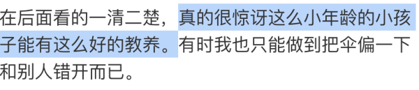 香港人被误解?内地客游港遇小学生1贴心举动 激赞港人顶级教养