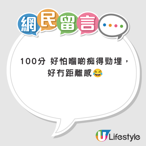 港人排队“神之距离”引共鸣！网友赞教科书级自律 叹大妈逼人毁默契