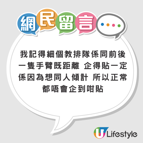 港人排队“神之距离”引共鸣！网友赞教科书级自律 叹大妈逼人毁默契