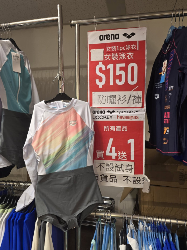 開倉優惠 | 尖沙咀海港城馬拉松開倉低至2折!$150起入手adidas/Converse/New Balance波鞋 男女裝及帽款最平$20
