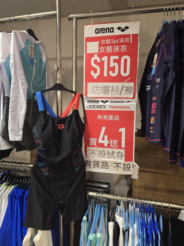 開倉優惠 | 尖沙咀海港城馬拉松開倉低至2折!$150起入手adidas/Converse/New Balance波鞋 男女裝及帽款最平$20
