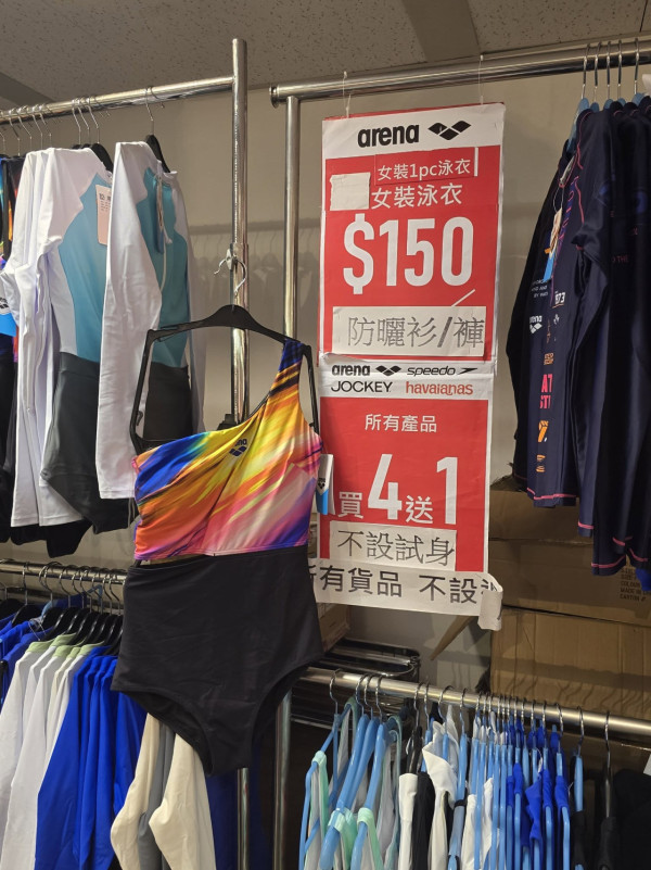 開倉優惠 | 尖沙咀海港城馬拉松開倉低至2折!$150起入手adidas/Converse/New Balance波鞋 男女裝及帽款最平$20