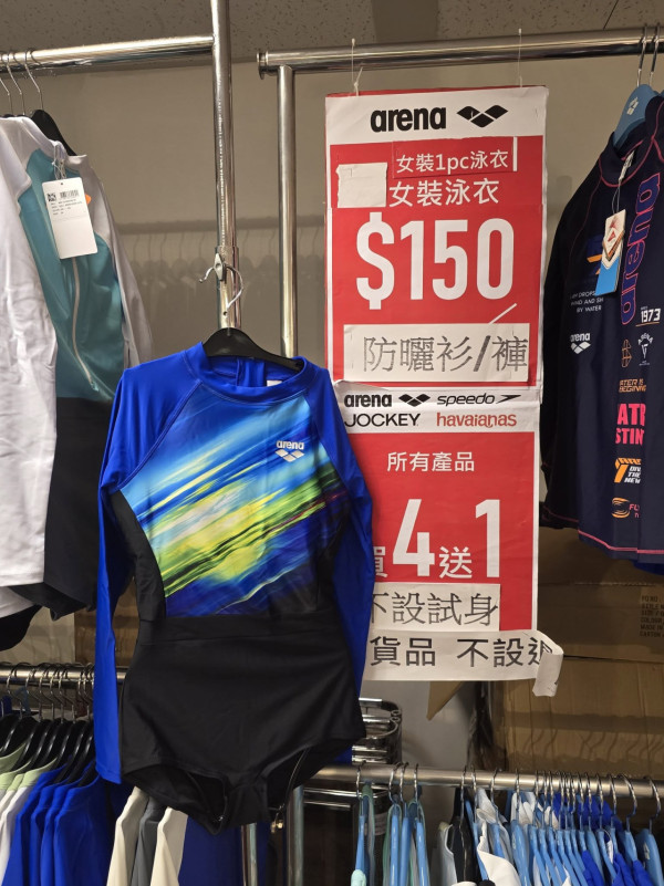 開倉優惠 | 尖沙咀海港城馬拉松開倉低至2折!$150起入手adidas/Converse/New Balance波鞋 男女裝及帽款最平$20