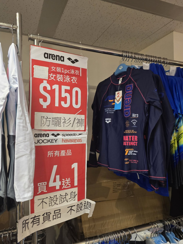開倉優惠 | 尖沙咀海港城馬拉松開倉低至2折!$150起入手adidas/Converse/New Balance波鞋 男女裝及帽款最平$20