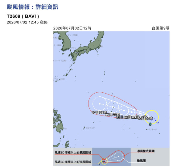 遊日注意!「雙颱風」預計陸續生成 料增強為「強烈颱風」 或影響沖繩