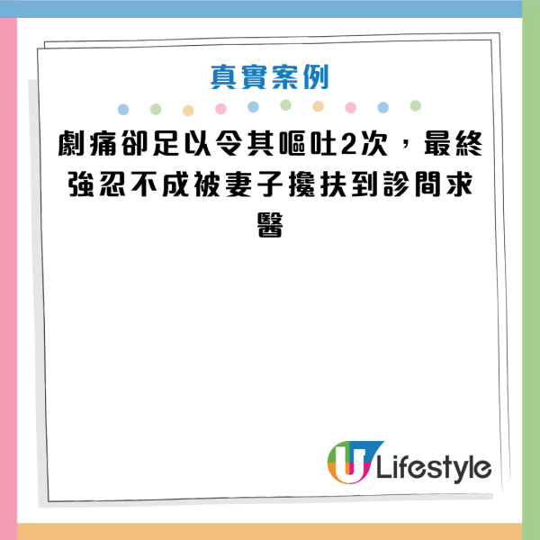 圖片資料來源：Facebook@引人入腎・林軒任醫師