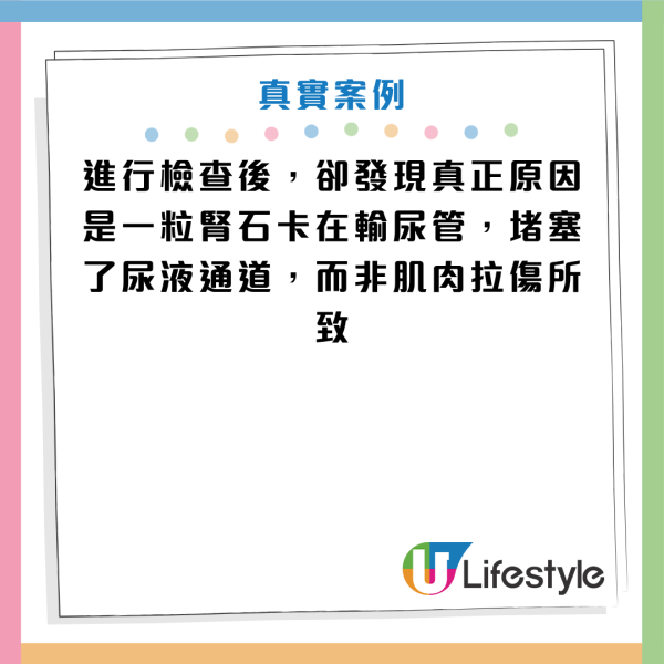 圖片資料來源：Facebook@引人入腎・林軒任醫師