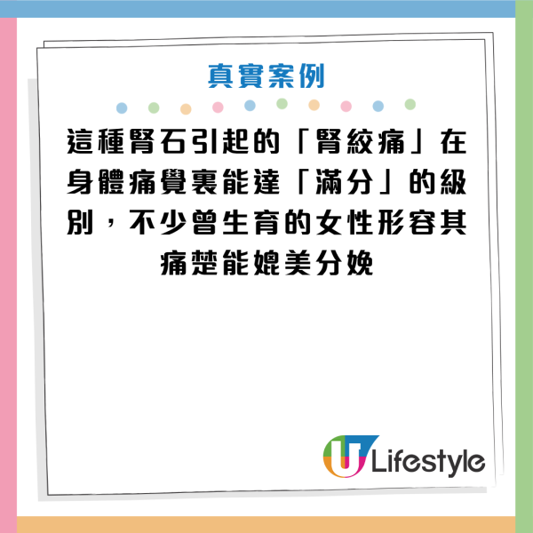 圖片資料來源：Facebook@引人入腎・林軒任醫師