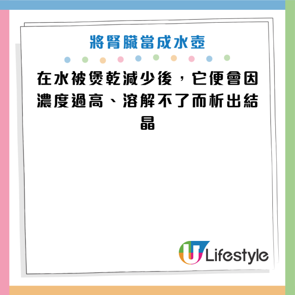 圖片資料來源：Facebook@引人入腎・林軒任醫師