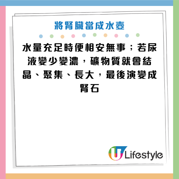 圖片資料來源：Facebook@引人入腎・林軒任醫師