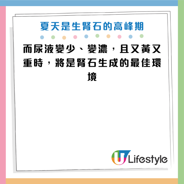 圖片資料來源：Facebook@引人入腎・林軒任醫師
