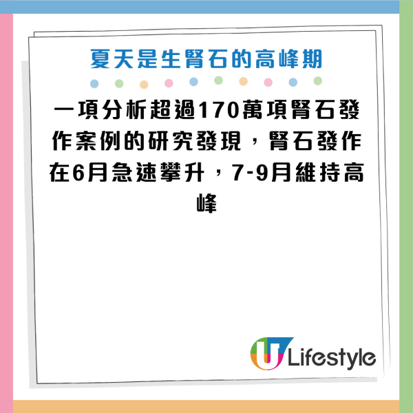 圖片資料來源：Facebook@引人入腎・林軒任醫師