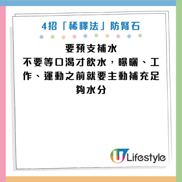 圖片資料來源：Facebook@引人入腎・林軒任醫師
