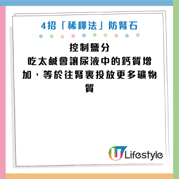 圖片資料來源：Facebook@引人入腎・林軒任醫師