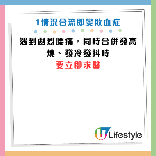 圖片資料來源：Facebook@引人入腎・林軒任醫師